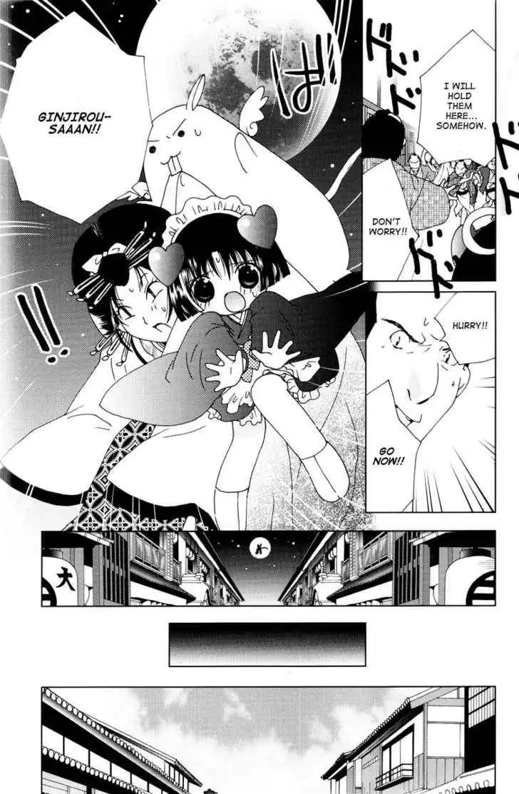 Koihime Soushi Chapter 2 19